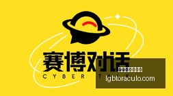 虎牙盛典电,竞之夜,荣耀之战即,新葡京博彩官网,新葡京博彩官网App,新葡京博彩官网下载,新葡京博彩官网登录,新葡京博彩官网平台