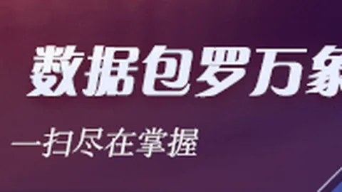 泰山队轮换大显神威，足协，新葡京博彩官网App，杯激战海港，申花遇挑战，阵容选择更灵活解析