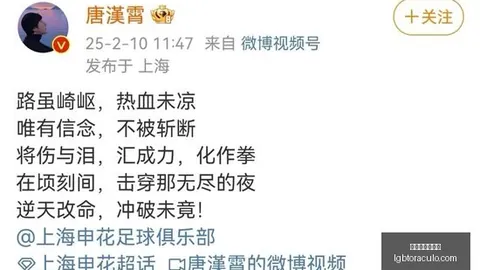 腾讯电竞数据公布，荣耀品牌助力攀升